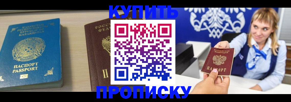 регистрация для школы в Почепе